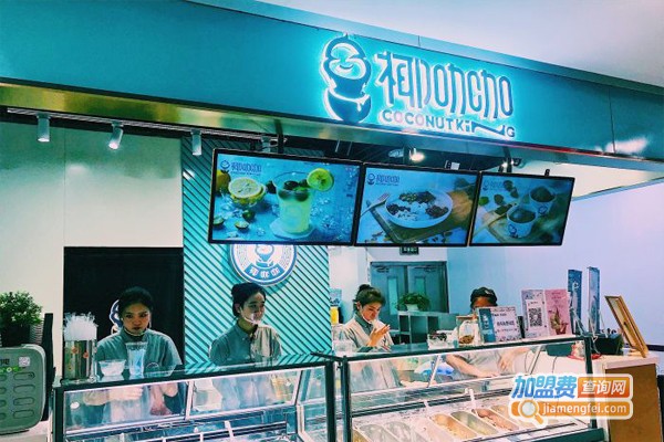 椰咖咖加盟门店