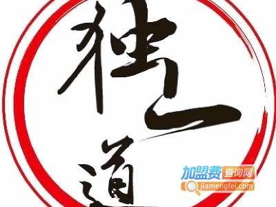 独一道邵伯龙虾加盟费