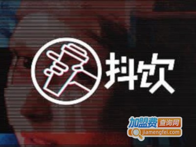 抖饮奶茶加盟费