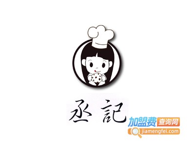 丞记传承加盟电话