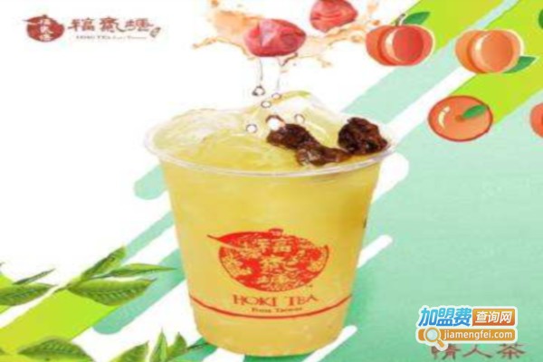 福气塘HOKI TEA加盟费