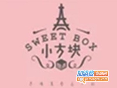 小方块sweetbox甜品加盟电话