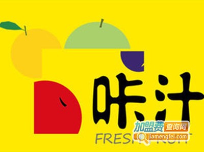咔汁鲜果加盟费