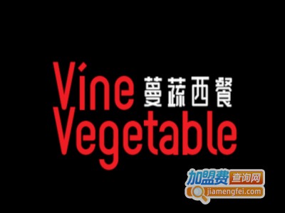 蔓蔬西餐加盟电话