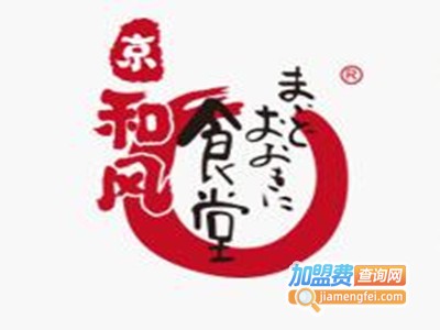 和风食堂日式料理加盟