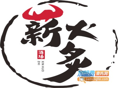 薪火炙日式烧肉加盟费