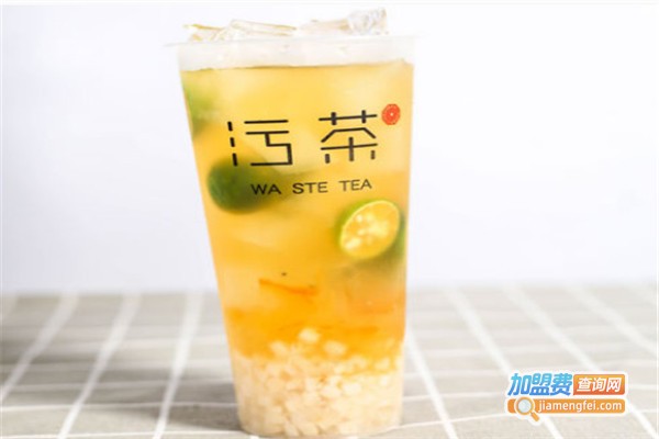 污茶WasteTea