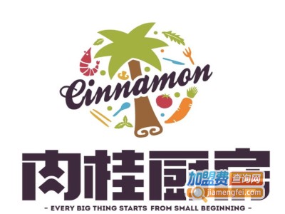 肉桂厨房CINNAMON加盟