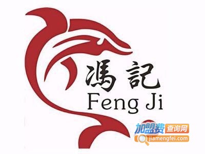 冯记炸串加盟费