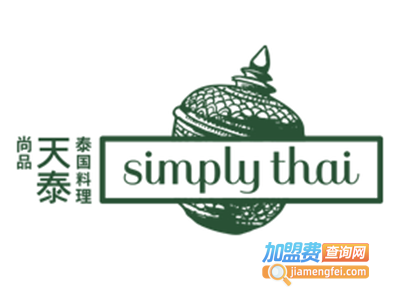 simply thai天泰加盟费