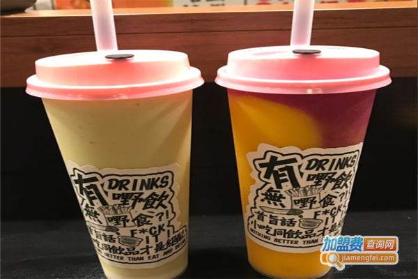 首旨·渣打果饮加盟费