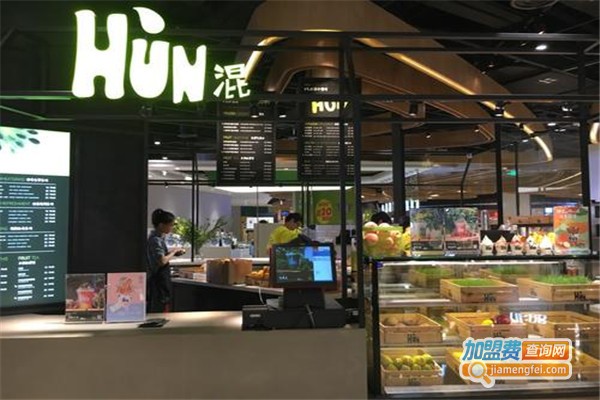 HUN混果汁
