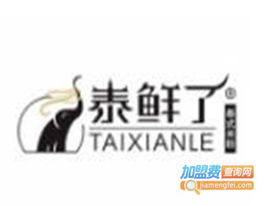 泰鲜了泰式米线加盟费