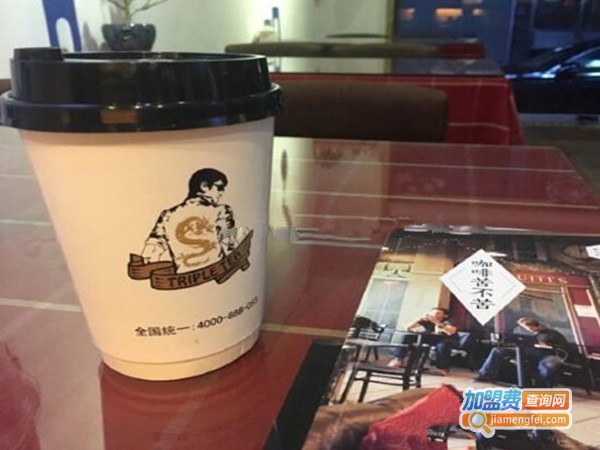 茶极限加盟费