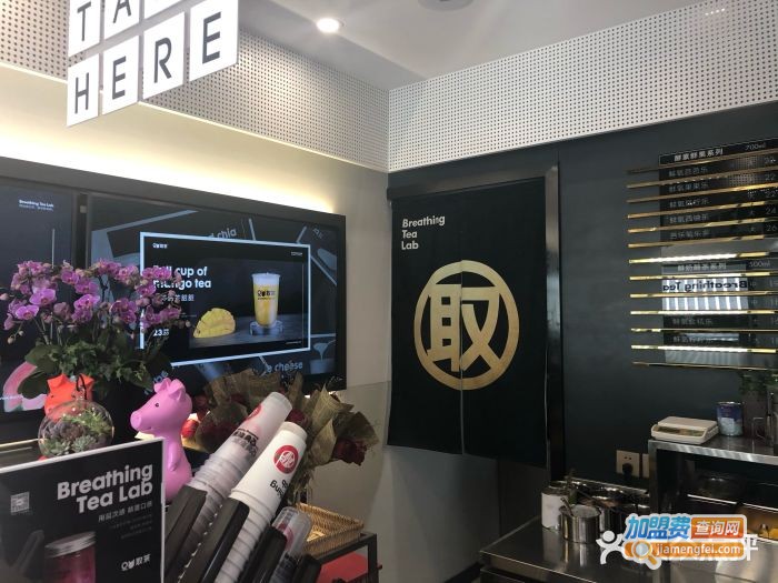 取茶加盟门店