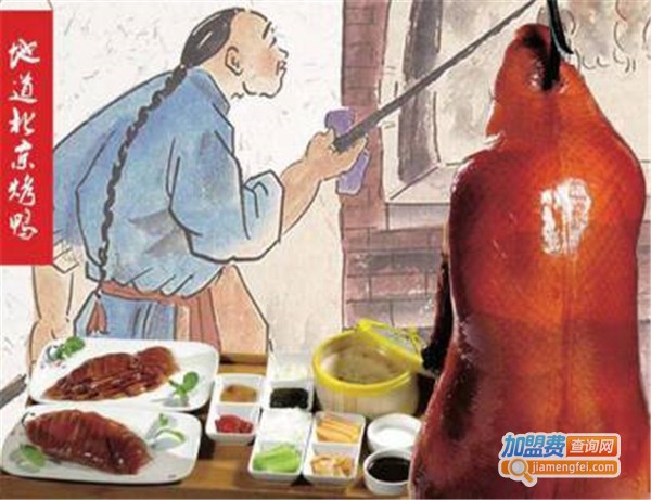 京韵怡园加盟