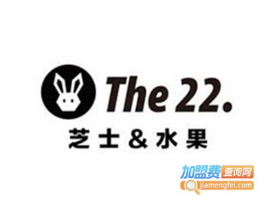 The 22芝士水果饼加盟费