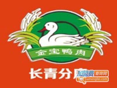 金宝鸭肉店加盟费