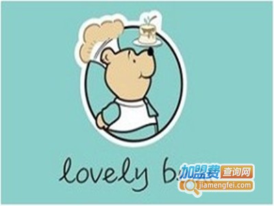 lovely bear日式舒芙蕾加盟电话