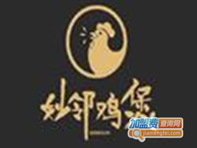 妙邻鸡煲主题餐厅加盟电话
