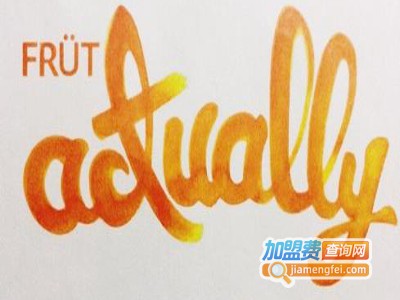 Frut Actually加盟费