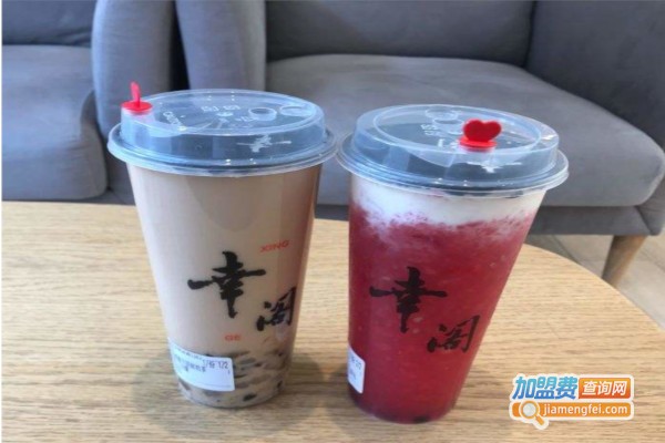 幸阁饮品加盟费