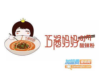巧酱妈妈酸辣粉加盟电话