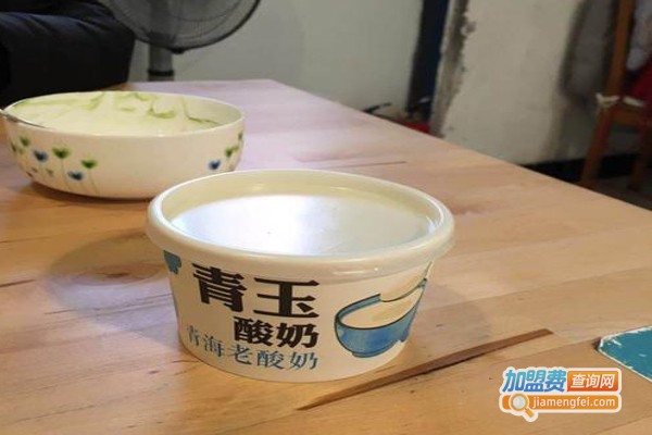 青玉酸奶加盟费
