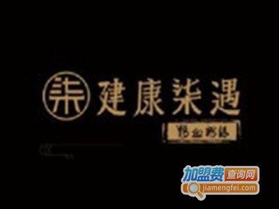 建康柒遇鸭血粉丝汤加盟