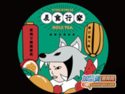 及食行乐ROLETEA加盟费