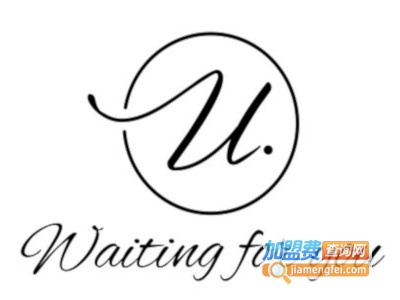 Waiting for you等你加盟电话