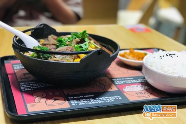 牛官人加盟店