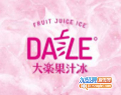 大乐果汁冰加盟费