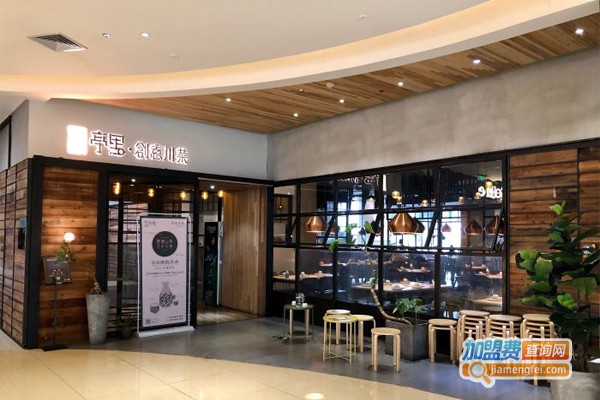 亭里·创意川菜加盟门店
