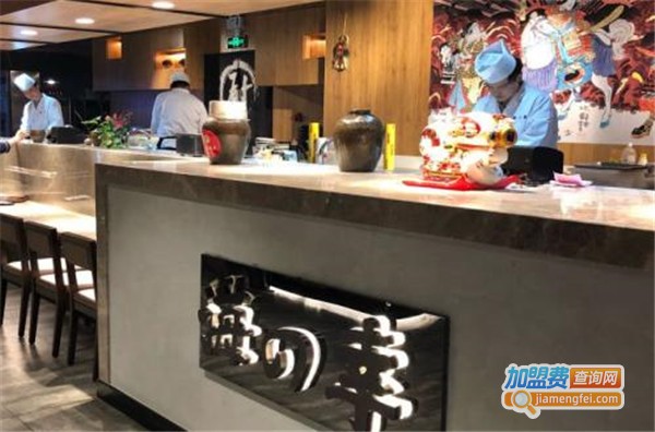 海之幸日式自助料理加盟费