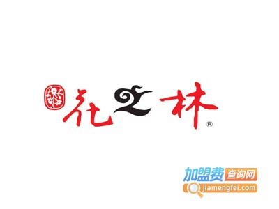 花之林•鹿鸣峪餐厅加盟
