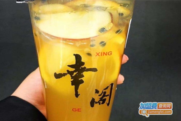 幸阁饮品加盟费