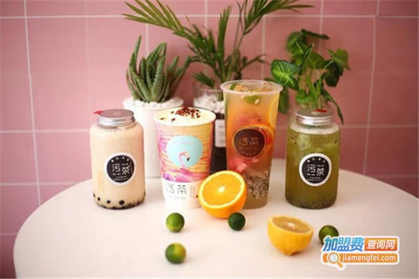 污茶WasteTea