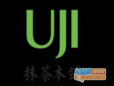 ujimatcha抹茶本铺加盟电话