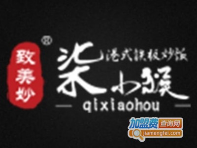 柒小猴港式铁板炒饭店加盟费