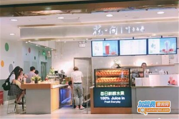 花间·叶子与茶加盟费