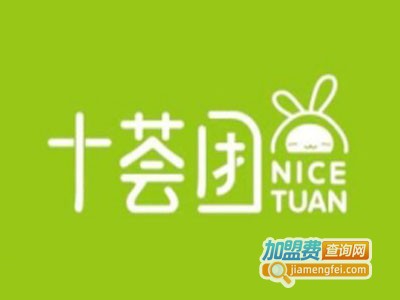 十荟团社区便利店加盟