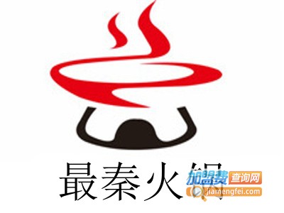 最秦火锅加盟费