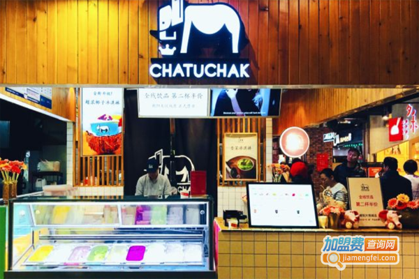 chatuchak冰激凌加盟费