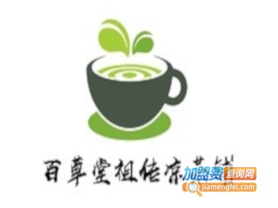 百草堂祖传凉茶铺加盟费