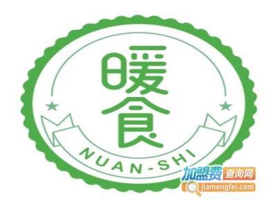 暖食加盟费