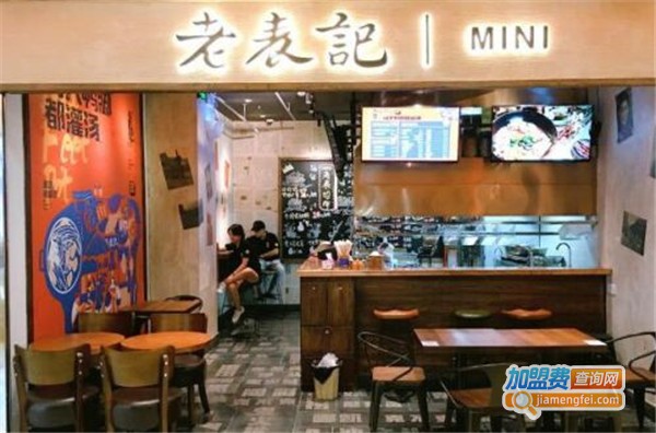 老表记灌汤鸭脚煲