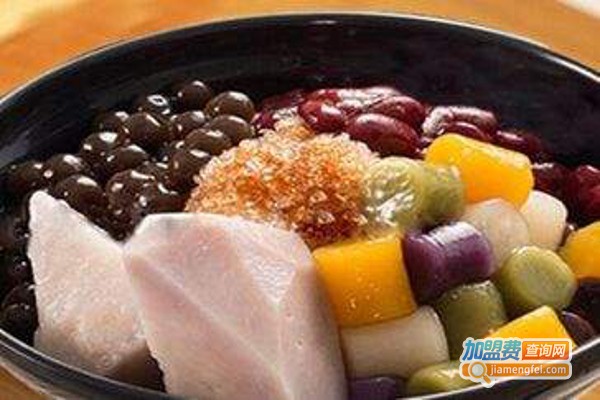 芋中鲜芋圆烧仙草