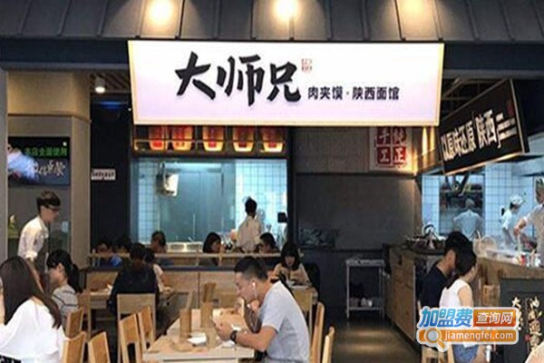 大师兄加盟