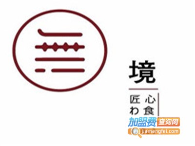 无境匠心日本料理加盟